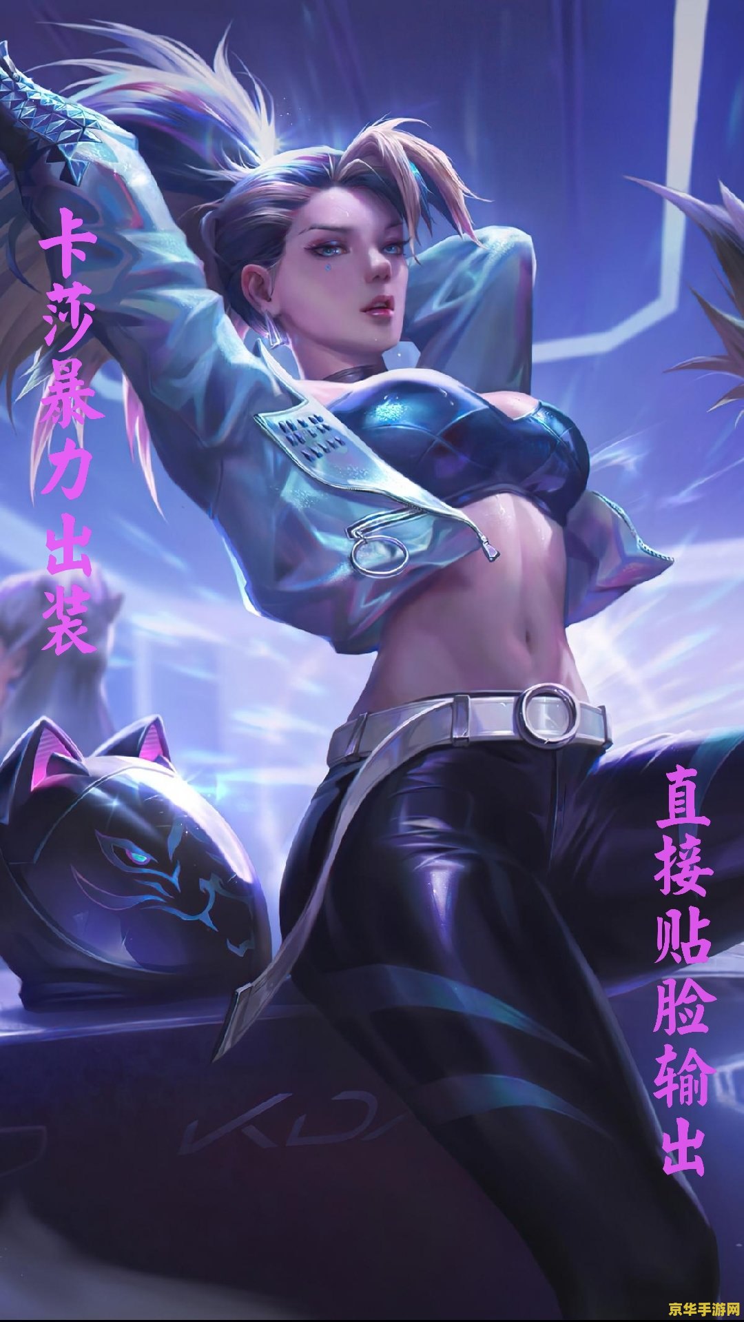 英雄联盟卡莎的cp是谁
