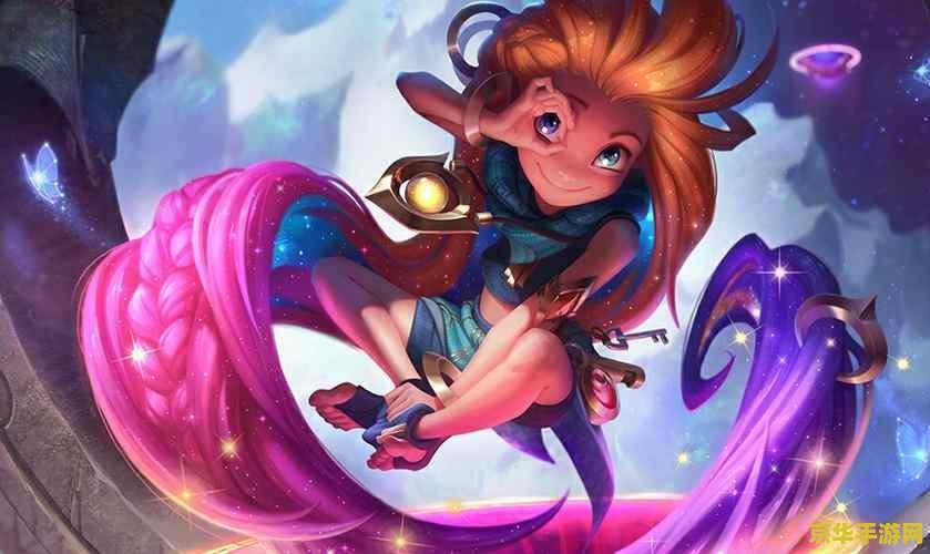 英雄联盟奥术师：游戏中的魔法与策略
