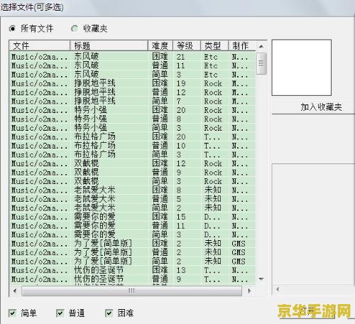 英雄联盟手游 半人马 英雄联盟手游 半人马：野性冲撞与无尽战火