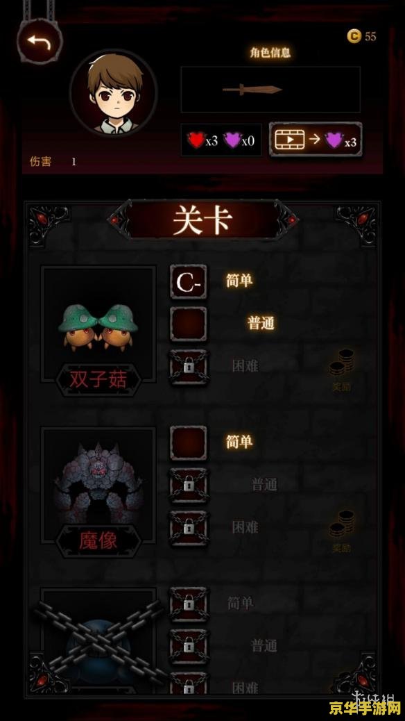 英雄联盟状态栏 - 掌握战斗节奏，洞察胜利先机