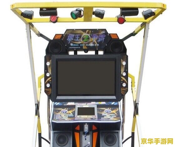 大型游戏机经典游戏