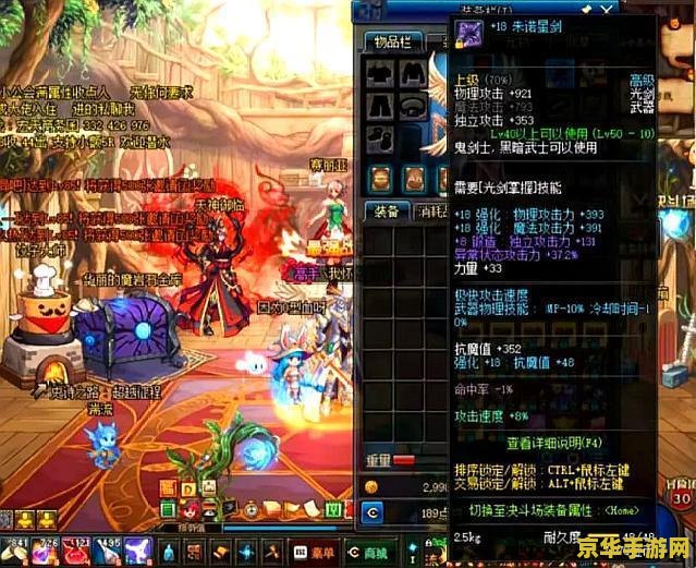 原神苍古套：游戏中的强大武器与装备
