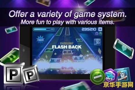 劲乐团 单机 劲乐团单机版：音乐游戏与单人模式的完美结合