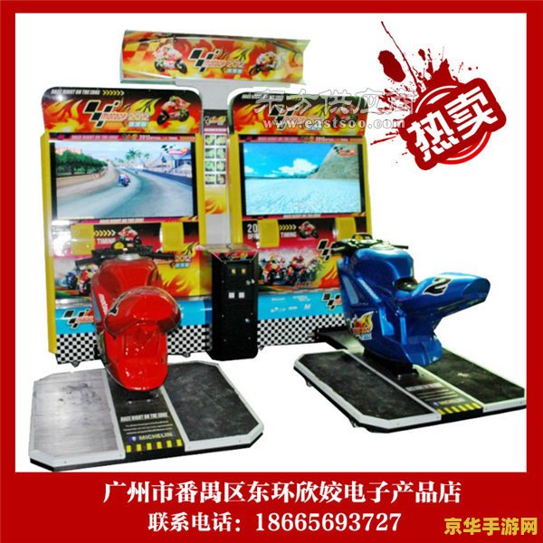 大型游戏机经典游戏