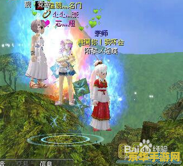 热血江湖5转人物图