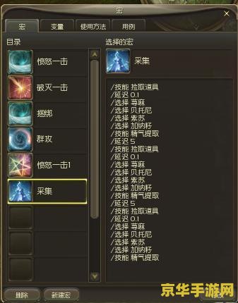 永恒之塔采集分布
