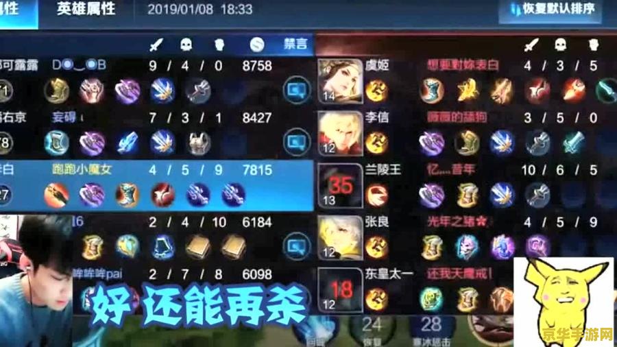 王者荣耀如何放大招