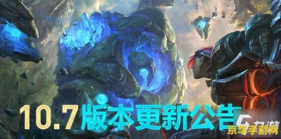 lol维护 英雄联盟维护：保障游戏体验的关键