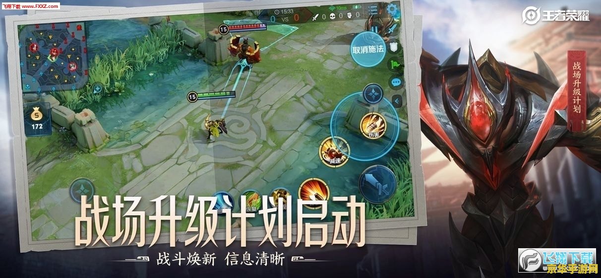 王者荣耀如何辅助工具 王者荣耀辅助工具：提升游戏体验的关键