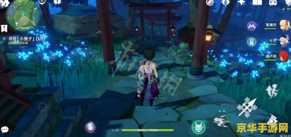原神灵矩关秘境 原神灵矩关秘境：探索神秘之地的冒险之旅