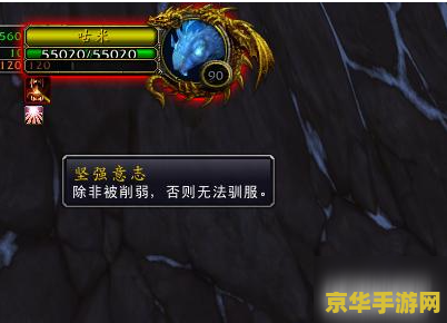 潘达利亚灵魂兽