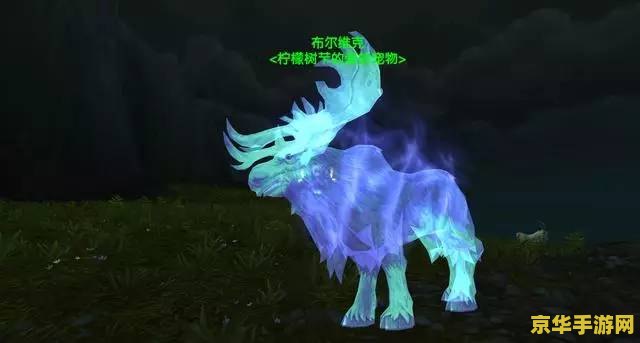 潘达利亚灵魂兽