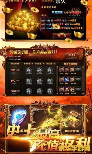 变态传奇65535