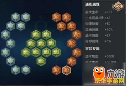 王者荣耀如何快速铭文