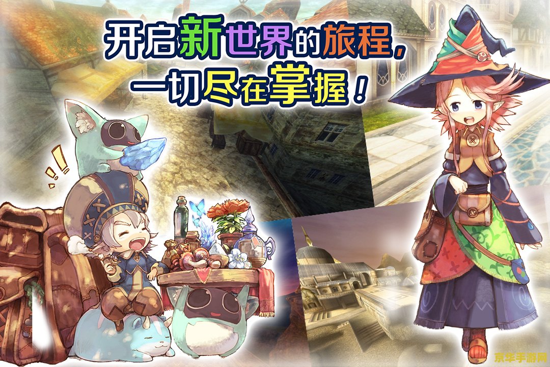 疯狂的拉姆杜尔—— 一款引人入胜的游戏