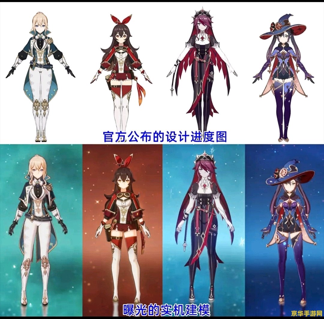 原神怎么获得火系角色 原神如何获取火系角色