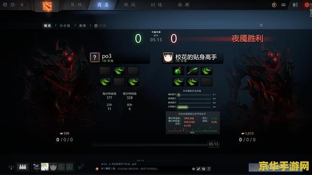 2019和平精英网名霸气好听