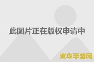 2019和平精英网名霸气好听