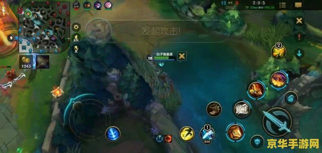 英雄联盟手游赵信猎龙勇士