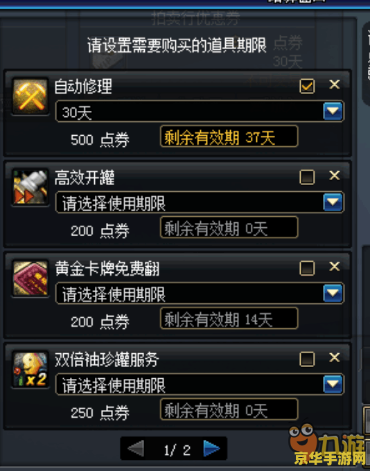 DNF搬砖号：游戏赚钱攻略