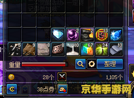 DNF搬砖号：游戏赚钱攻略