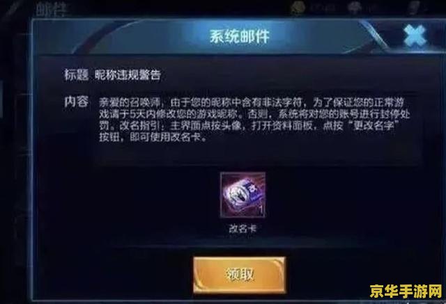 王者荣耀如何添加帐号 王者荣耀：如何添加游戏帐号