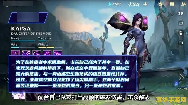 英雄联盟电竞经理黑色切割者 英雄联盟电竞经理：黑色切割者