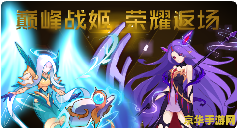 赛尔号伊优达：游戏中的精灵与成长之路