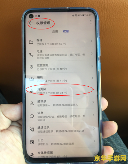 王者荣耀如何微信语音聊天