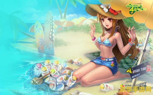 qq飞车小橘子透视图