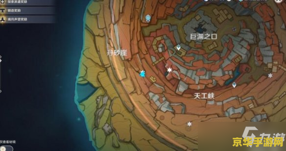 原神岩层老石位置