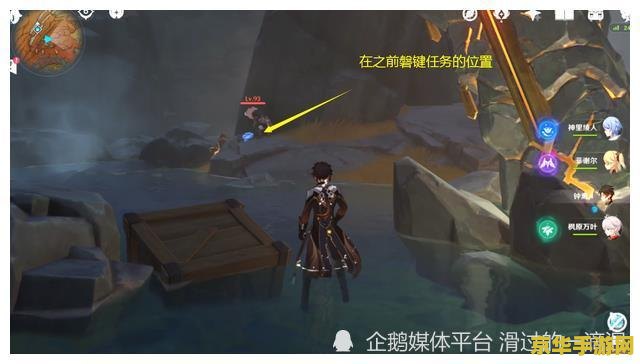 原神岩层老石位置