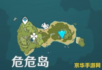 原神金苹果群岛壁画的位置