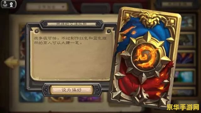 英雄联盟收藏卡：游戏记忆与情感的独特载体