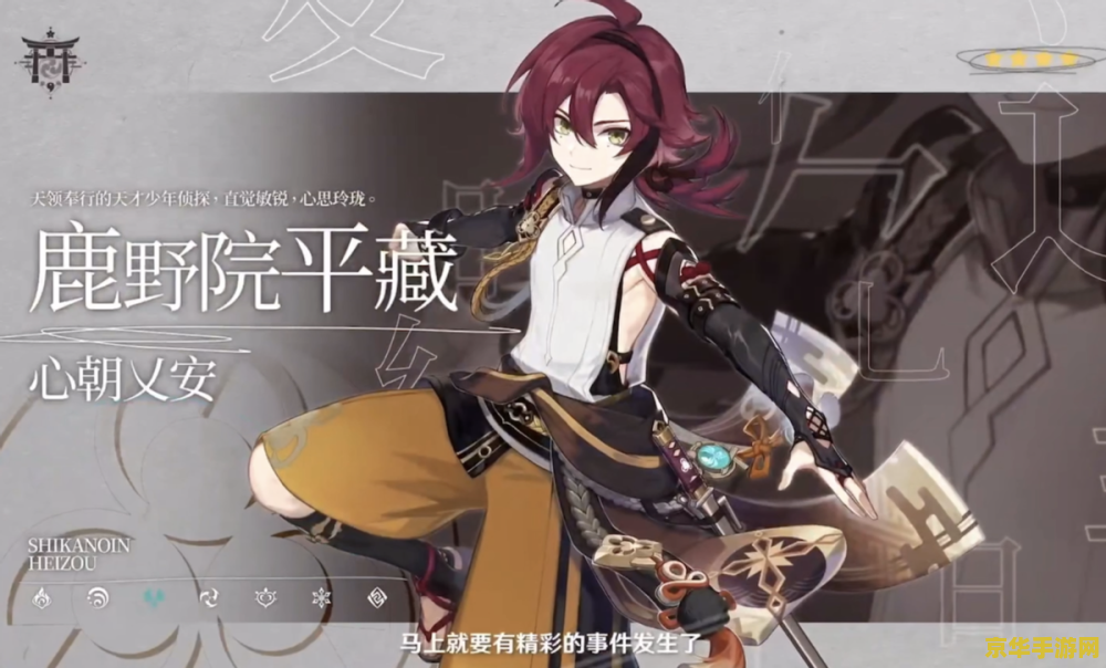 原神无相之风材料有什么用