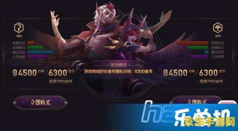 英雄联盟洛图片