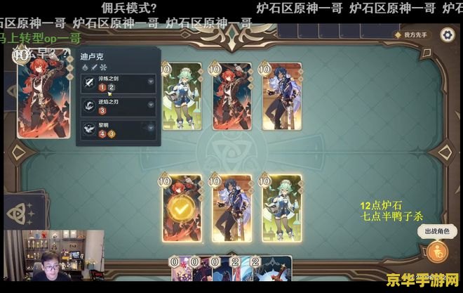 原神卡牌游戏怎么赚钱 原神卡牌游戏：一个赚钱的新领域