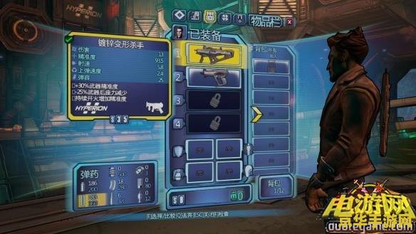 无主之地前传汉化版