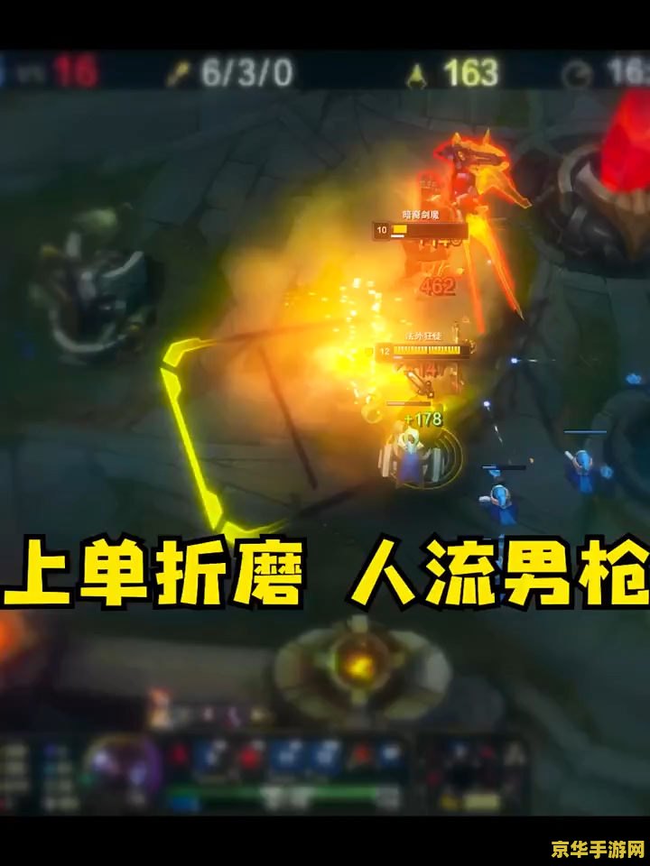 英雄联盟无限火力击杀特效头像 英雄联盟无限火力击杀特效头像：游戏中的炫酷元素与个性化体验