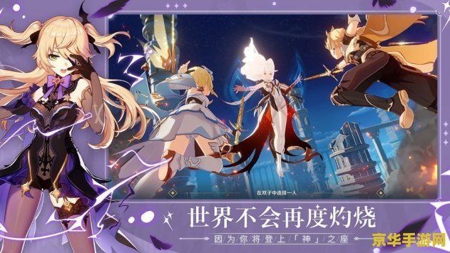 原神鱼饵绯樱绣球