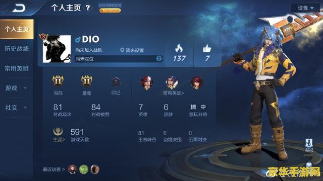 英雄联盟魔切对艾黎有效果吗 英雄联盟魔切对艾黎有效果吗**