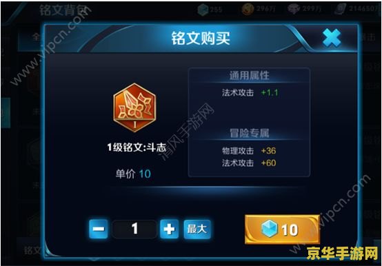 如何登录王者荣耀体验服