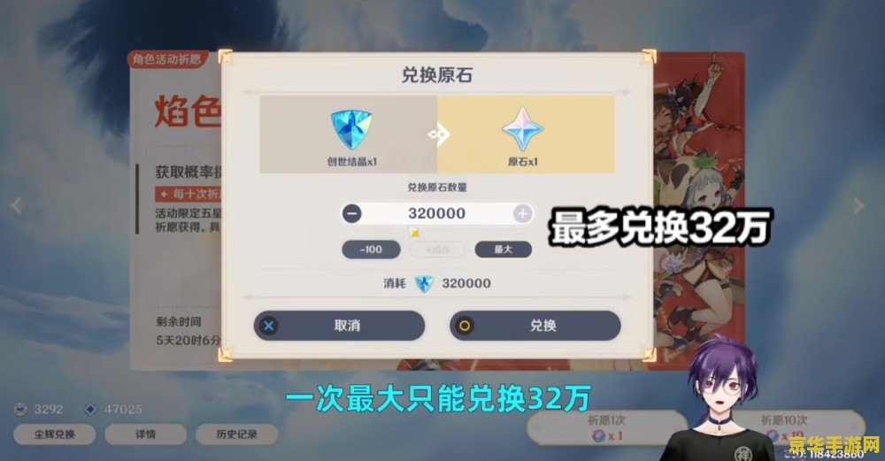 原神兑换码键盘出不来 原神兑换码键盘无法弹出的问题及解决方案
