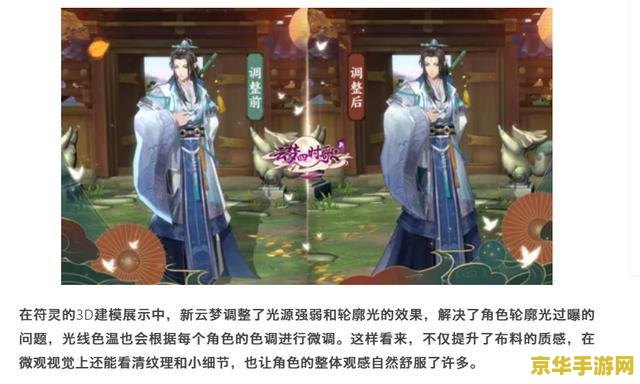 英雄联盟狮子狗是什么动物 英雄联盟狮子狗是什么动物