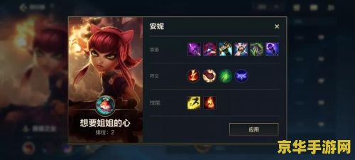 街头篮球背2 街头篮球背2的奥秘与技巧
