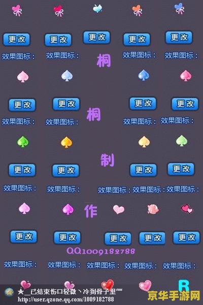 炫舞戒指自定义透明——游戏中的独特魅力