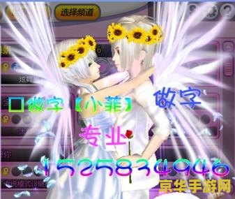 原神第二章主线目录 原神第二章主线目录