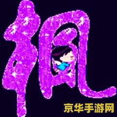 原神大雪山神像怎么开 原神大雪山神像开启方法**