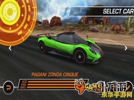 PSP极品飞车：极速之路，热血竞速