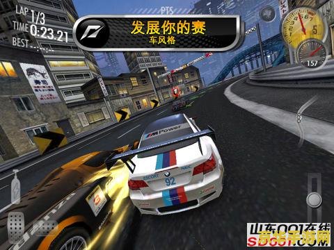 PSP极品飞车：极速之路，热血竞速